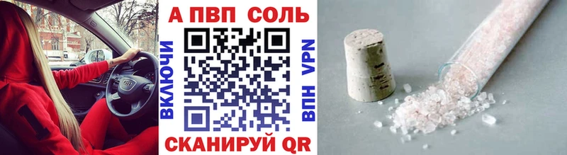 Где найти наркотики Сортавала Канабис Амфетамин Экстази A PVP Гашиш