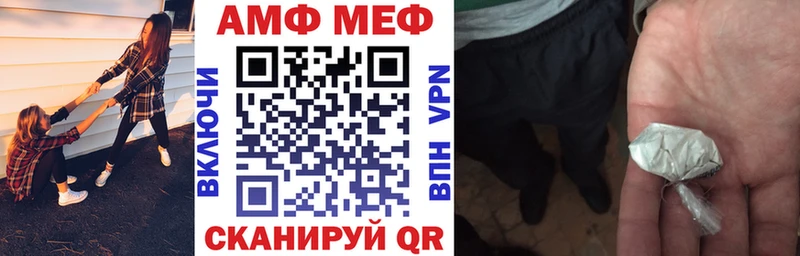 купить закладку  omg маркетплейс  Амфетамин 97%  Сортавала 