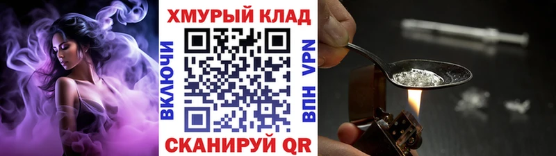 мориарти какой сайт  купить наркотики сайты  Сортавала  ГЕРОИН VHQ 