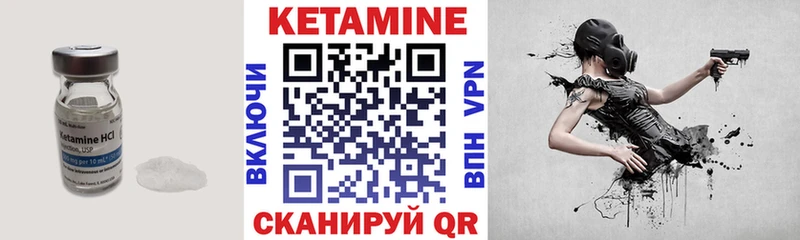 Кетамин ketamine  наркотики  Сортавала 