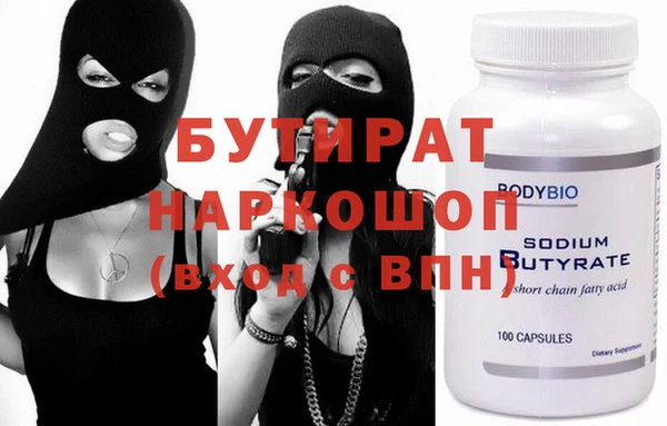 марки nbome Всеволожск