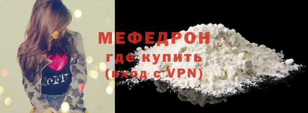гашишное масло Осинники