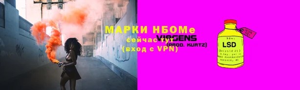 каннабис Видное