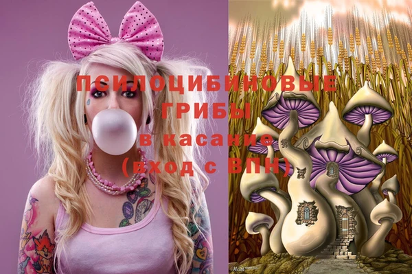 каннабис Видное
