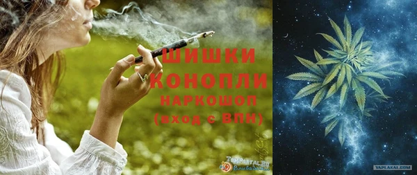 гашишное масло Осинники
