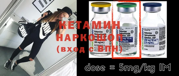 бутик Надым