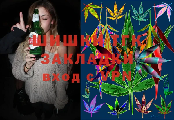 гашишное масло Осинники