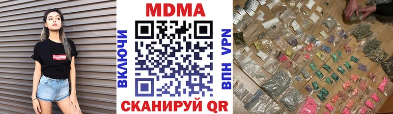 MDMA Molly  сколько стоит  Сортавала 