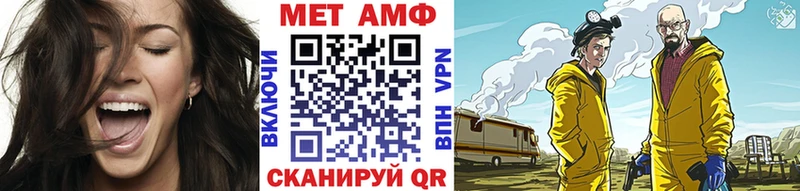 Метамфетамин кристалл Сортавала
