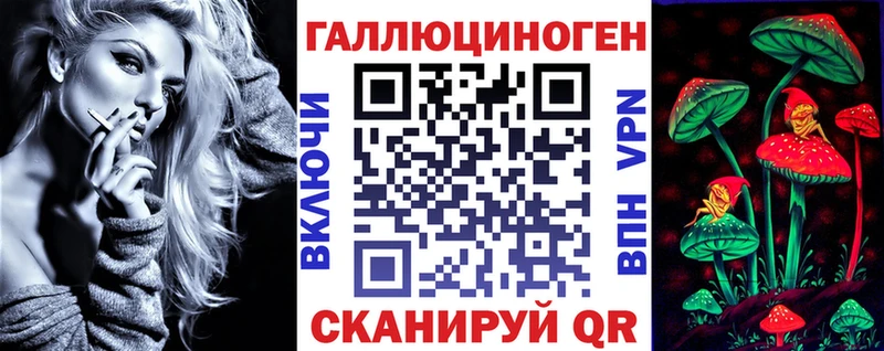 Псилоцибиновые грибы Psilocybine cubensis  Сортавала 